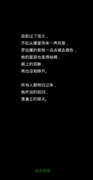 地下城堡2月光神格怎么用 地下城堡2月光神格怎么用