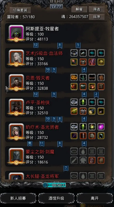 地下城堡2月光神格怎么用 地下城堡2月光神格怎么用