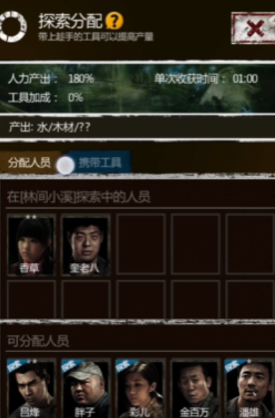 长生劫神器如何装备 长生劫神器如何装备