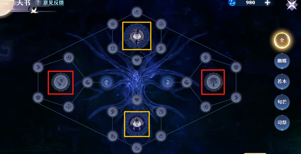 梦幻新诛仙手游和尚怎么加点