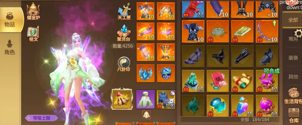 蜀门手游仙禽仙灵技能学什么好