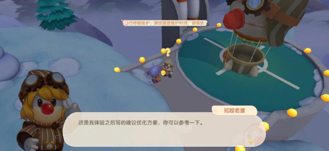 摩尔庄园里的小镇怎么建房子