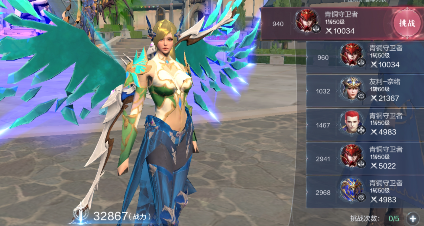 全民奇迹2火法师用什么圣盾 全民奇迹2火法师用什么圣盾