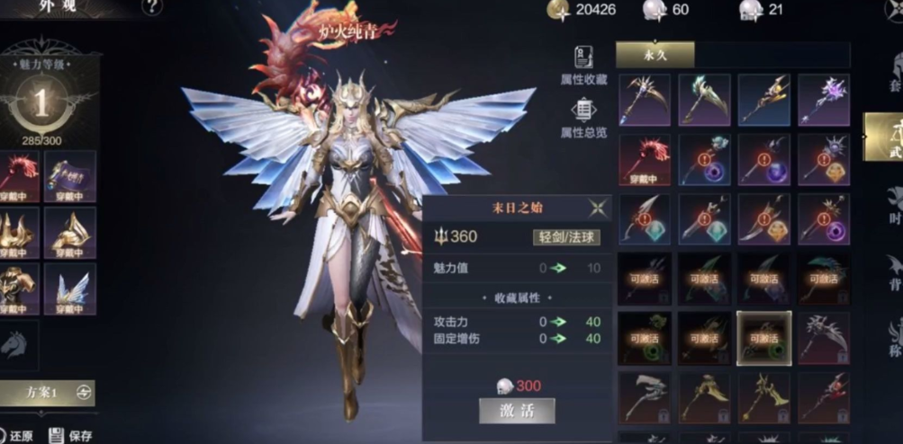 黑暗之潮契约角色如何进阶 黑暗之潮契约角色如何进阶