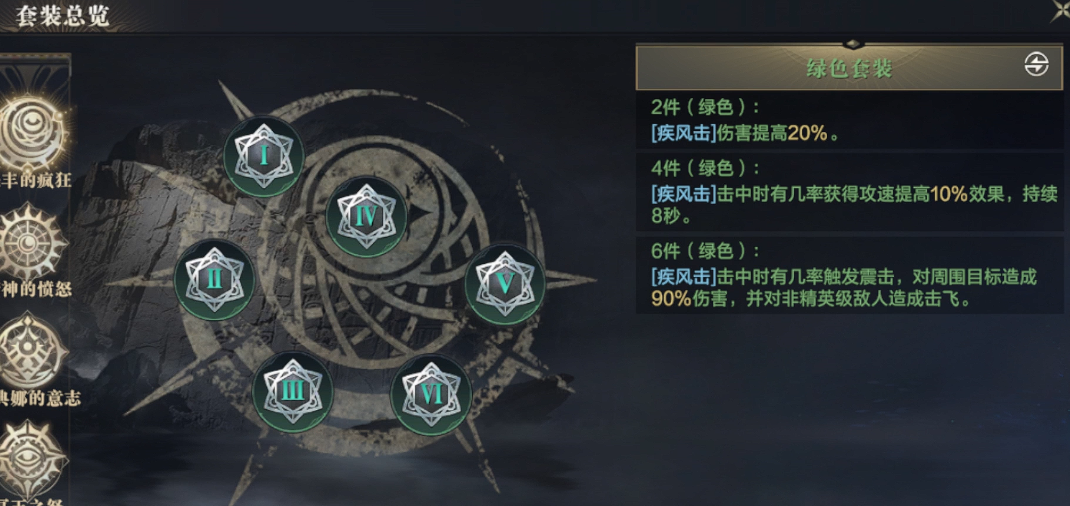 黑暗之潮契约角色如何进阶 黑暗之潮契约角色如何进阶