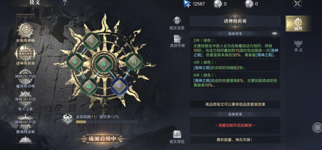 黑暗之潮契约角色如何进阶