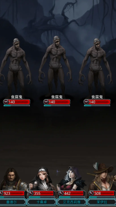 地下城堡3自爆怪都有哪些 地下城堡3自爆怪都有哪些