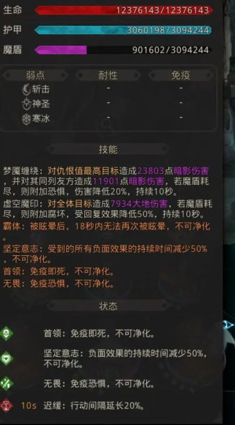 地下城堡3自爆怪都有哪些 地下城堡3自爆怪都有哪些