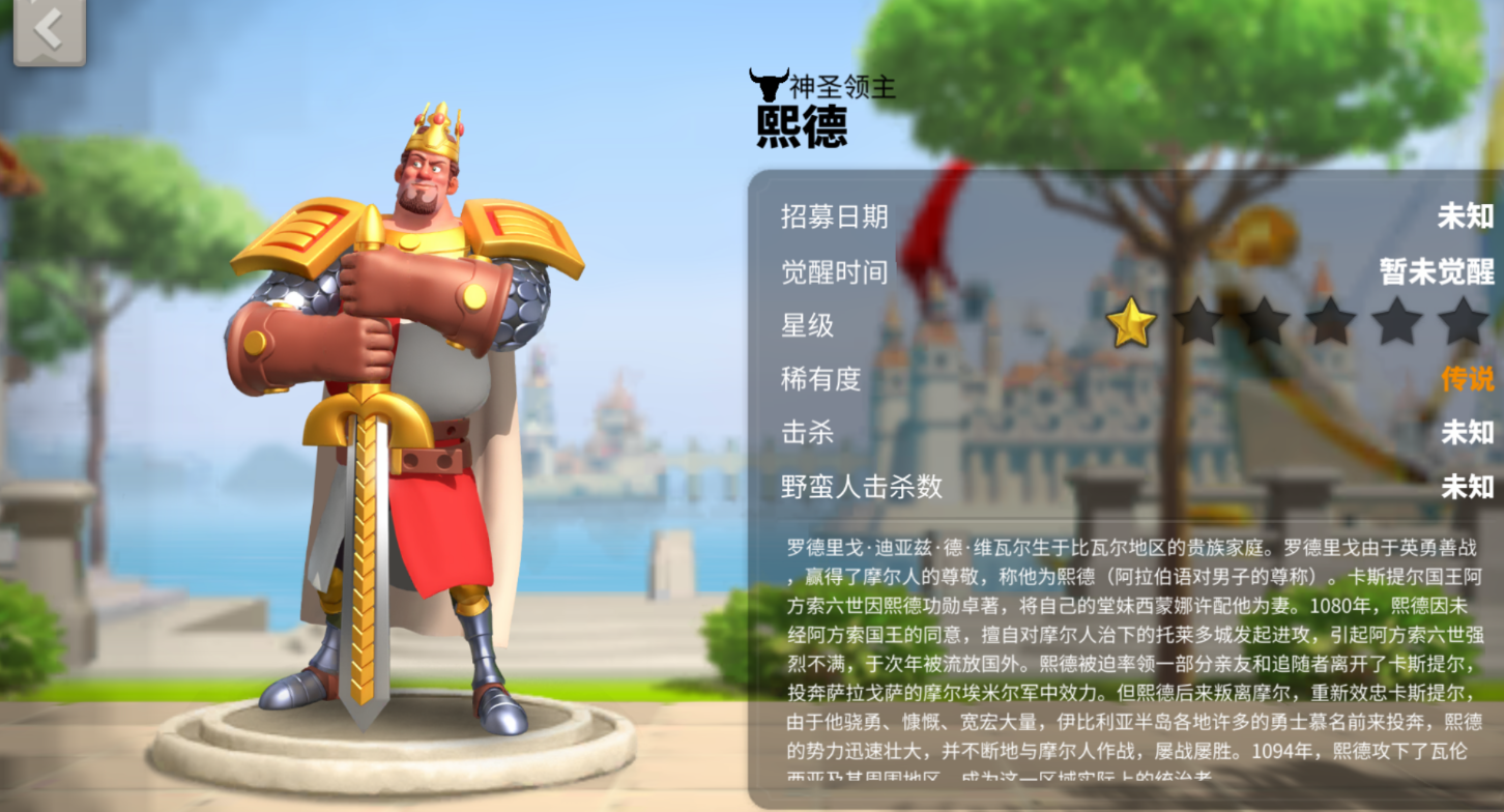 万国觉醒怎么获得楠木正成