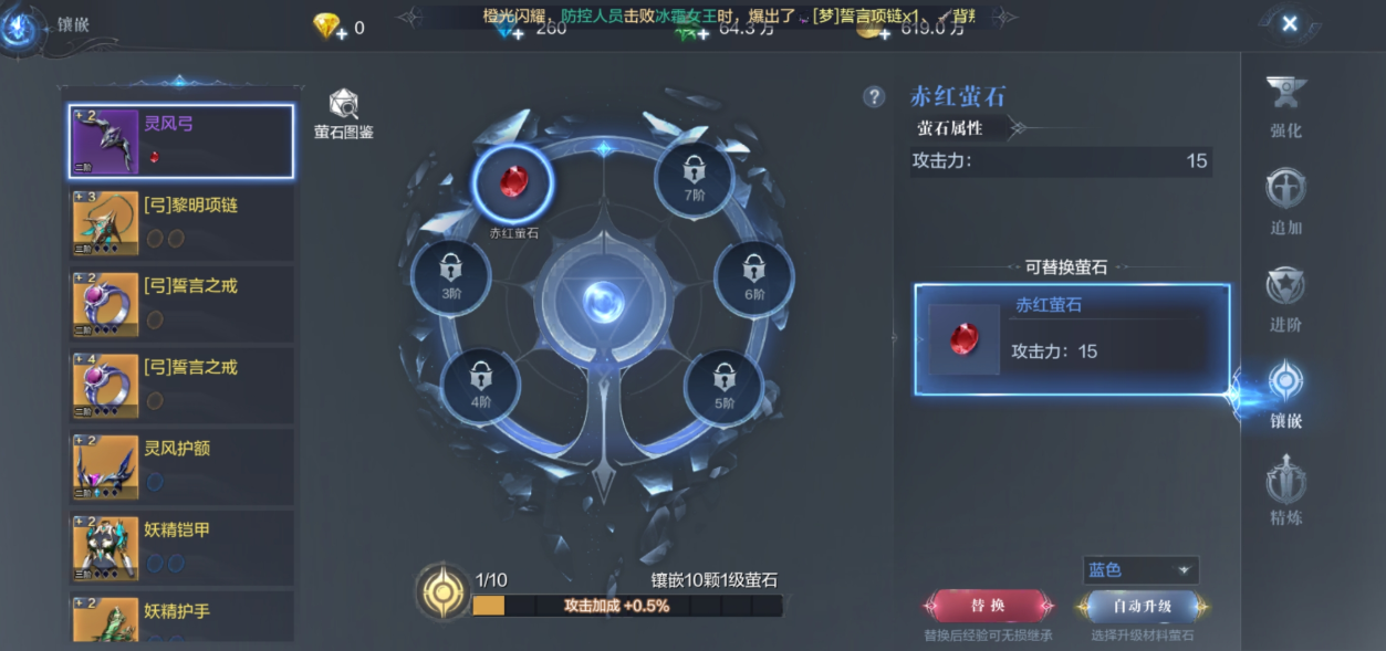 全民奇迹2带什么元素 全民奇迹2带什么元素