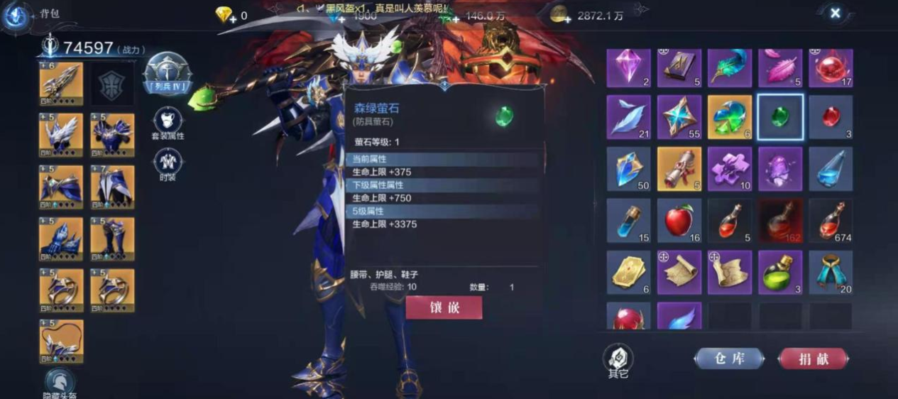 全民奇迹2带什么元素 全民奇迹2带什么元素