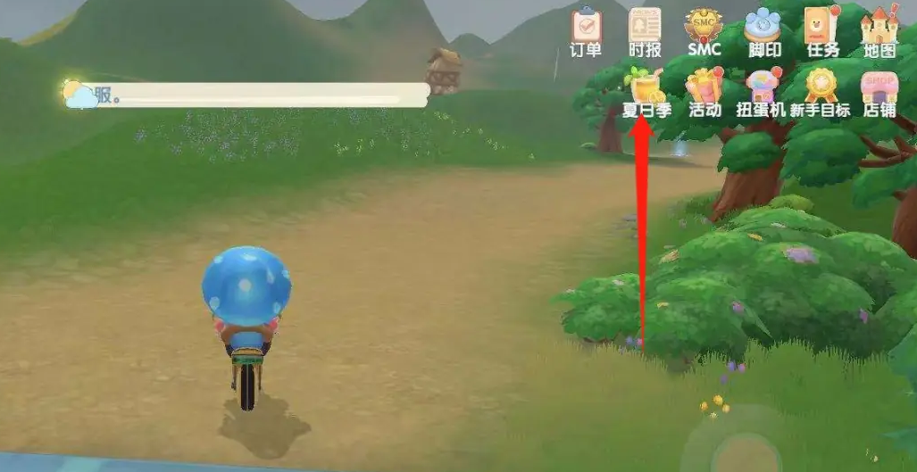 摩尔庄园蓝莓冰淇淋怎么做 摩尔庄园蓝莓冰淇淋怎么做