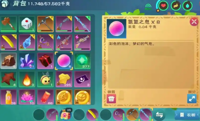 创造与魔法元素精华怎么获得 创造与魔法元素精华怎么获得