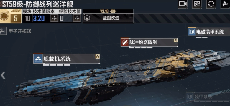 无尽的拉格朗日武器策略如何使用