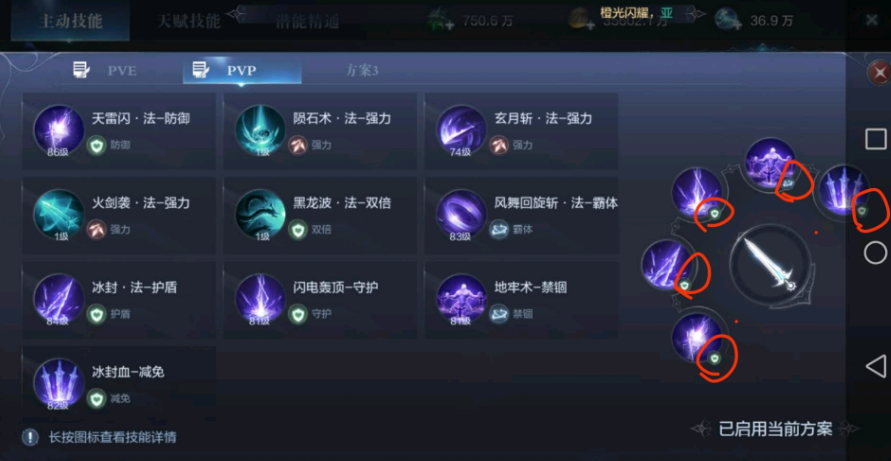 全民奇迹2战士什么元素 全民奇迹2战士什么元素