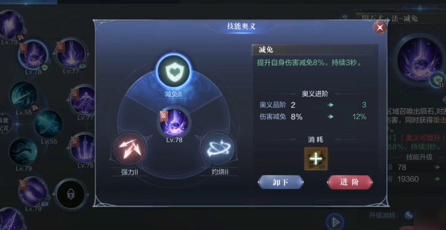 全民奇迹2战士什么元素