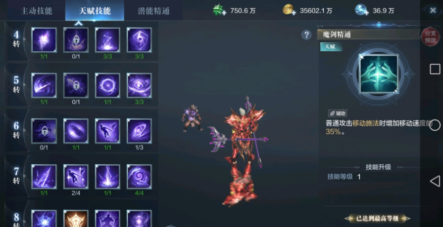 全民奇迹2战士什么元素 全民奇迹2战士什么元素