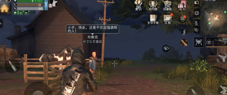 明日之后红杉镇选择哪个势力好