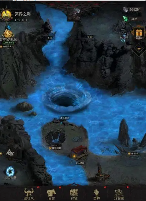 地下城堡3冥想之地怎么传承