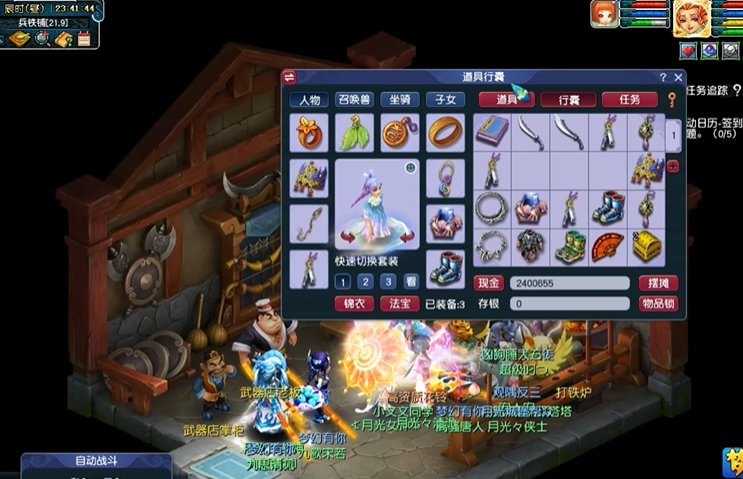 梦幻西游怎么增加打造熟练度 梦幻西游怎么增加打造熟练度