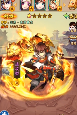 少年三国志隔合篇怎么打