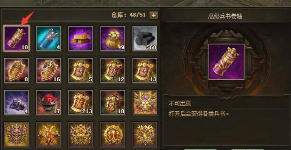 攻城掠地里怎么增加兵力