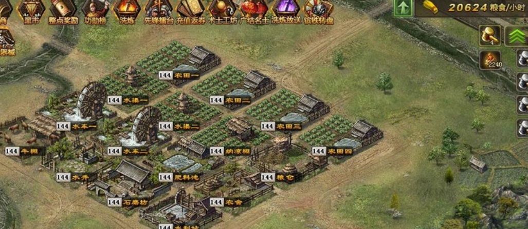 攻城掠地里怎么增加兵力