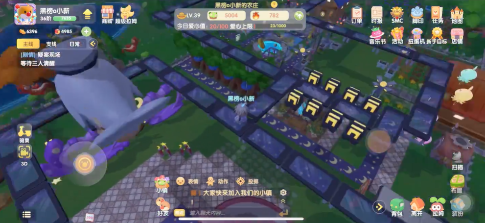 摩尔庄园2层玻璃栈道怎么搭 摩尔庄园2层玻璃栈道怎么搭