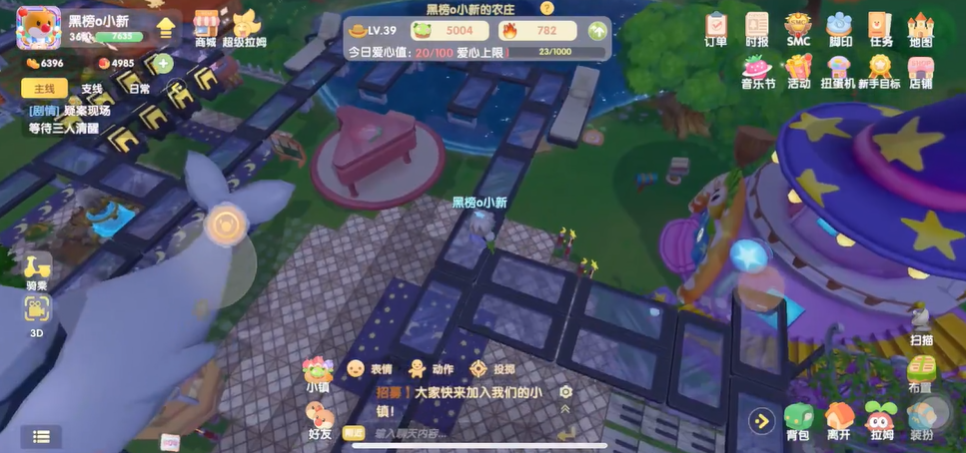 摩尔庄园2层玻璃栈道怎么搭 摩尔庄园2层玻璃栈道怎么搭