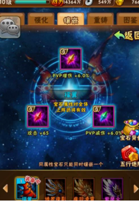 少年三国志彩金神翼哪里合成 少年三国志彩金神翼哪里合成