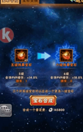 少年三国志彩金神翼哪里合成 少年三国志彩金神翼哪里合成