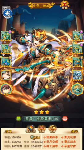 少年三国志资质怎么提升 少年三国志资质怎么提升