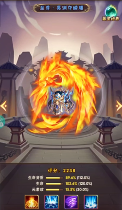 少年三国志资质怎么提升 少年三国志资质怎么提升