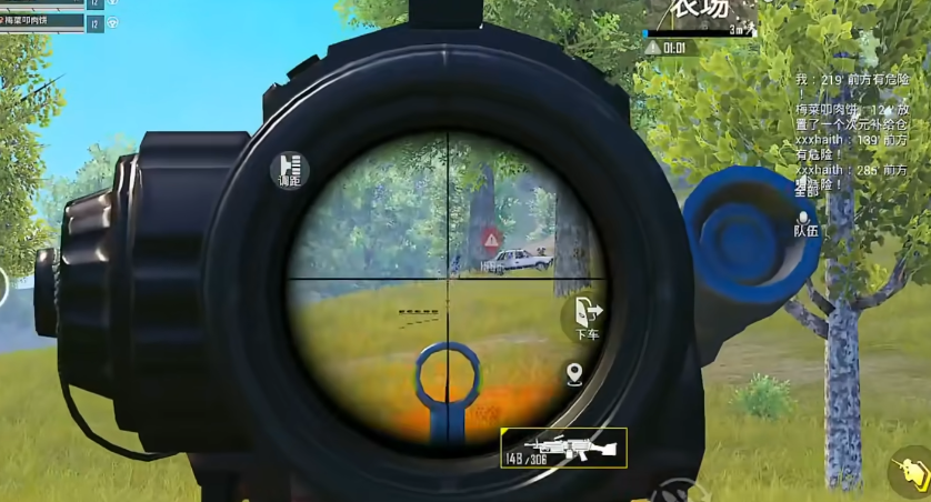 和平精英怎么判断人在哪 和平精英怎么判断人在哪