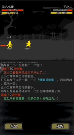 放置江湖第五关怎么通关 放置江湖第五关怎么通关