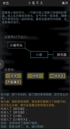 放置江湖第五关怎么通关 放置江湖第五关怎么通关