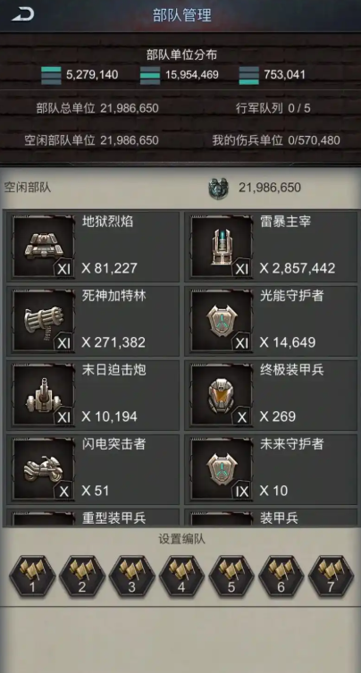 旭日之城装置战力在哪里提升最快