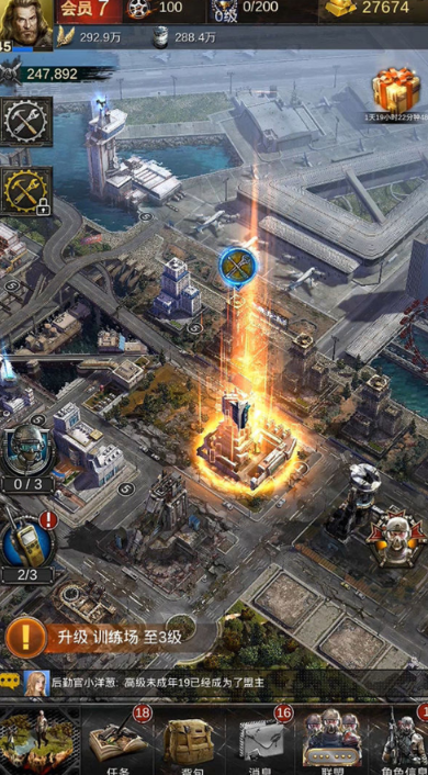 旭日之城装置战力在哪里提升最快 旭日之城装置战力在哪里提升最快