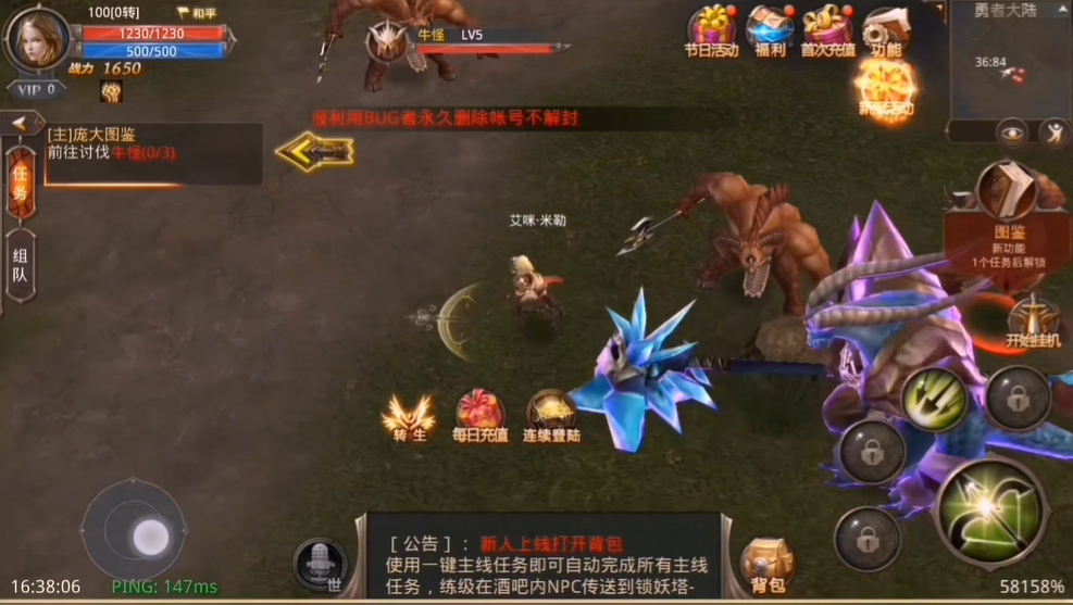 全民奇迹手游都有什么怪物