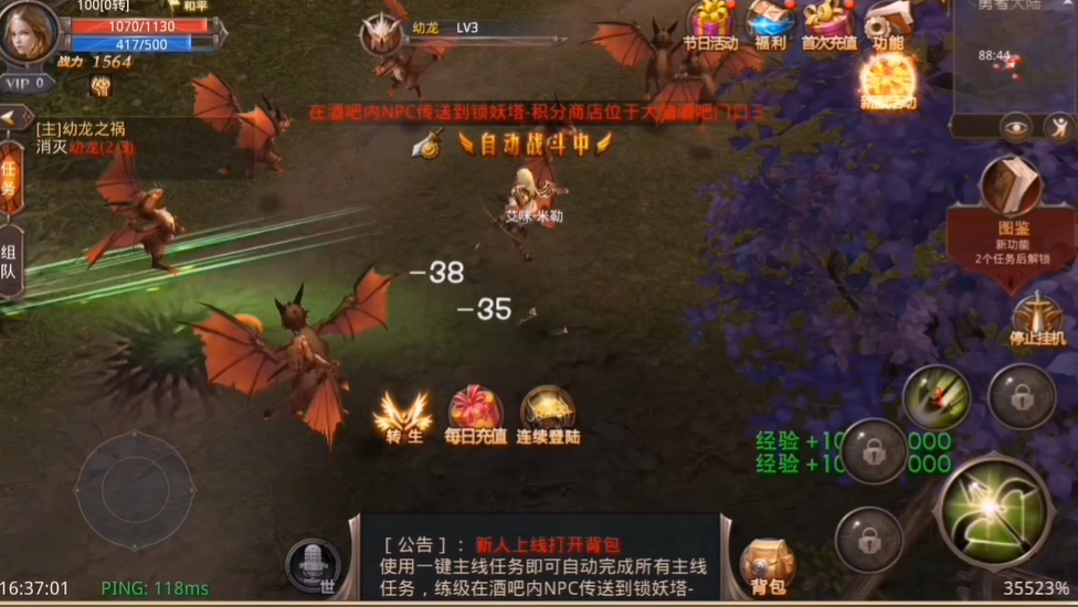 全民奇迹手游都有什么怪物