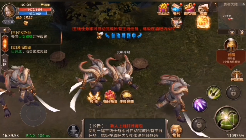 全民奇迹手游都有什么怪物