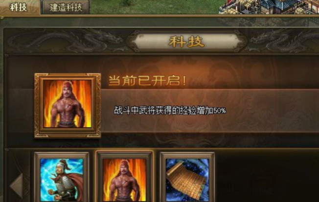 攻城掠地二王有什么用