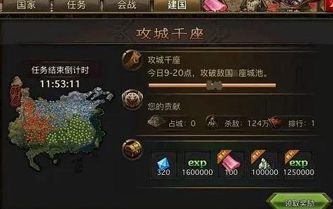 攻城掠地二王有什么用