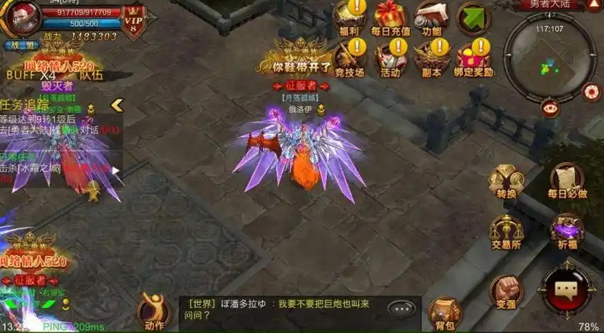 全民奇迹材料哪里来的