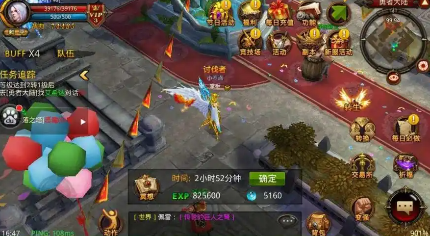 全民奇迹材料哪里来的