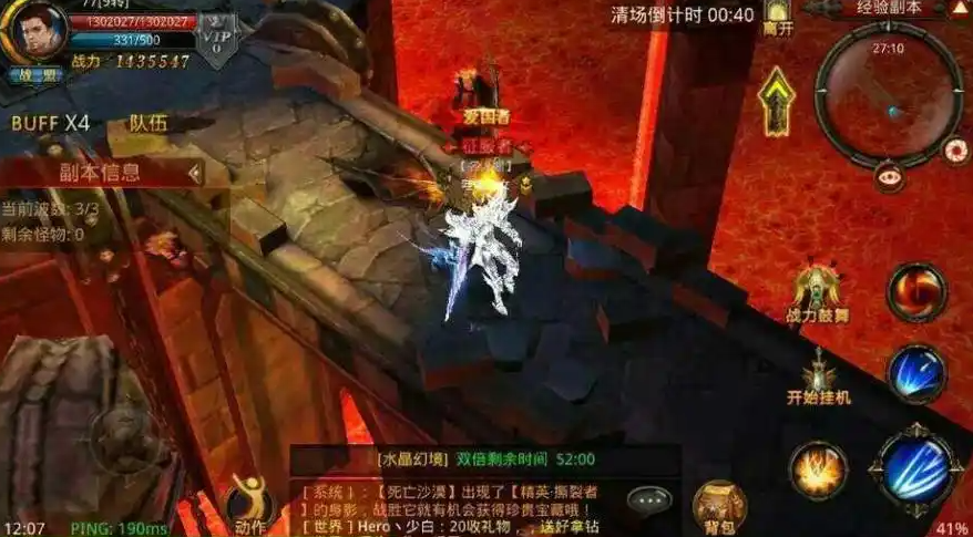 全民奇迹材料哪里来的