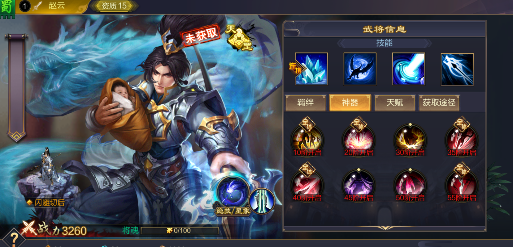 国战天下平民玩家用什么将