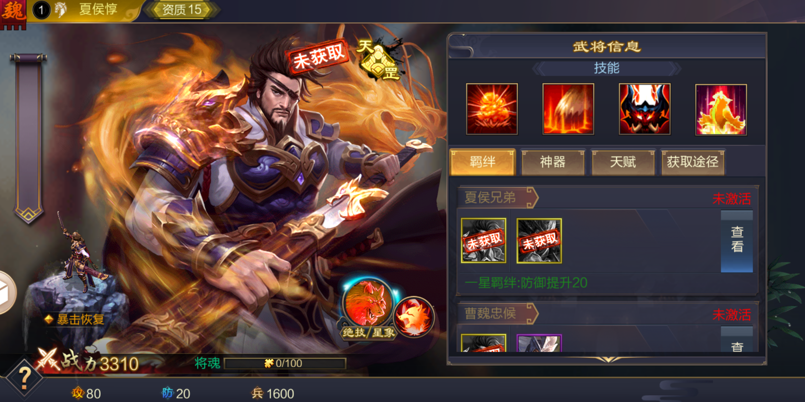 国战天下平民玩家用什么将