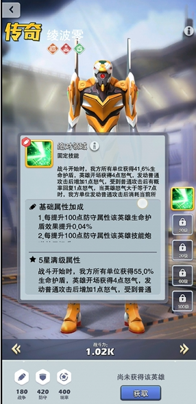 口袋奇兵技能1和2有什么用 口袋奇兵技能1和2有什么用