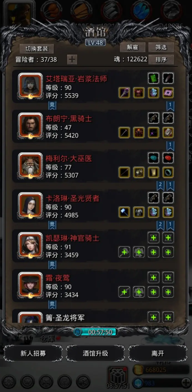 地下城堡2雪狼团的覆灭支线任务怎么玩